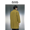 GXG男装 时尚潮流芥末黄长款大衣简约翻领通勤休闲冬季热卖GEX12627764 商品缩略图3