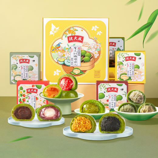 【中华老字号】沈大成 繁花似锦团圆汇 2盒装 600g*2 商品图0