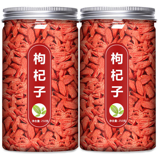 宁夏中宁特级正宗枸杞子官方旗舰店免洗野生苟黑构杞纪干500g泡水 商品图4