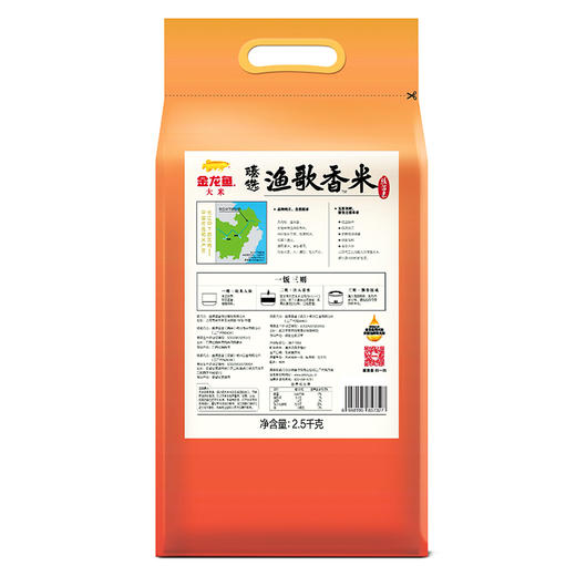 金龙鱼渔歌香米2.5KG 商品图1