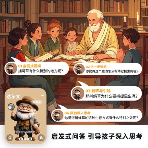 Luka卢卡AI学伴小黄机智能语音对话学习人工智能讲故事 商品图3