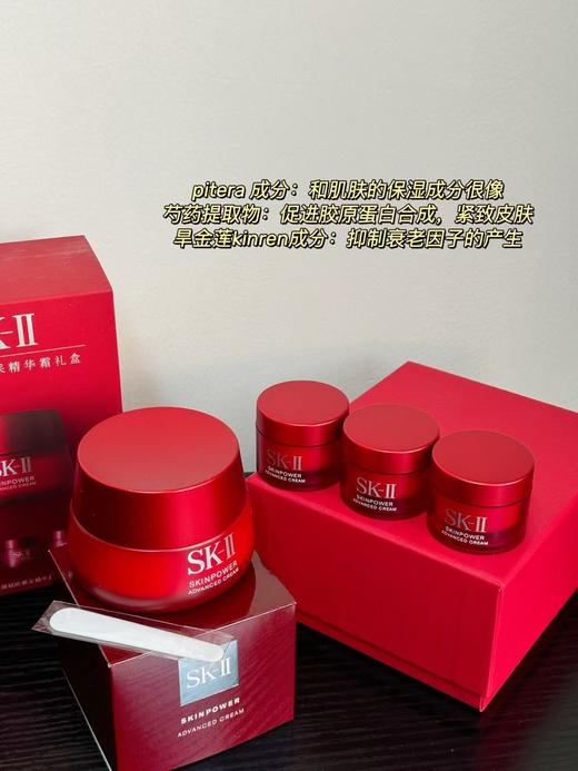 新一代超肌肤能细腻毛孔紧致肌肤减少皱纹 商品图8