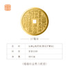 玺匠金铺《吉祥山鬼花钱》足金9999黄金吊坠 吉祥饰品挂件 商品缩略图8