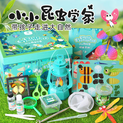 【小小昆虫学家】春天儿童玩具先生户外套装观察盒手工diy科学实验蝴蝶灯 商品图0