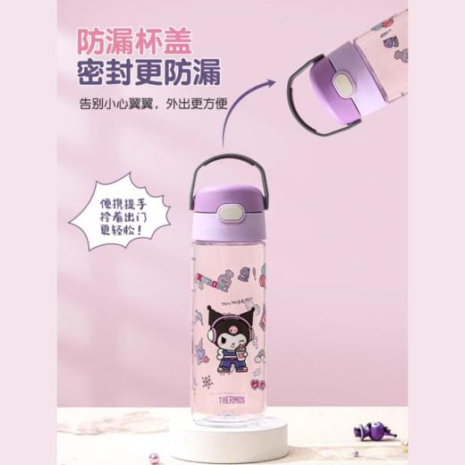 【春上新】9楼母婴生活馆 25年春夏新品膳魔师三丽鸥联名Tritan材质直饮杯600mL可手提 吊牌价：148元 店庆价：108元 商品图2