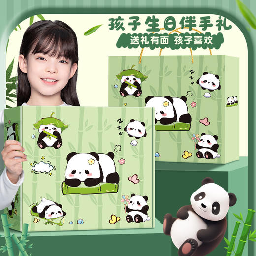 【开学季！熊猫文具大礼包】文具礼盒一年级学习套装女孩生日礼物儿童学习文具礼品套装。ry 商品图1