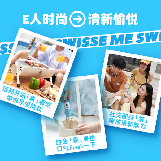 斯维诗口香益生菌微泡片(压片糖果)21片装 商品图7