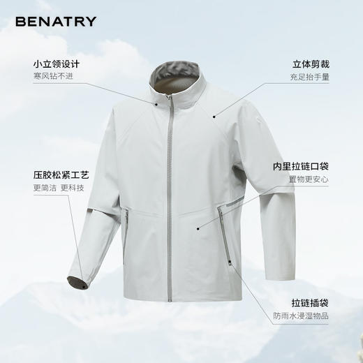 贝纳川户外立领男士休闲软壳外套EGF100306 商品图2