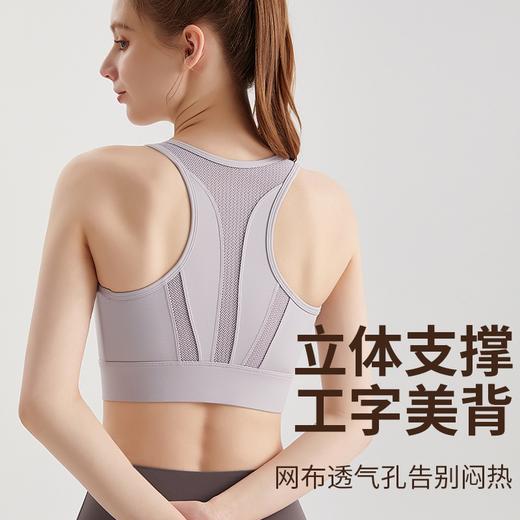 【严选】新款运动内衣拉链防震高强度跑步透气网纱拼接瑜伽背心 WM WX-332H 商品图2