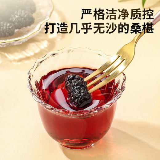 覆盆子桑葚枸杞茶泡茶泡水野生覆盘子复盆子中药材正品官方旗舰店 商品图2