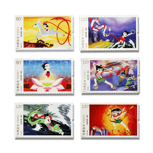 动画-哪吒闹海 邮票套票（一套6枚）封装评级 商品图1