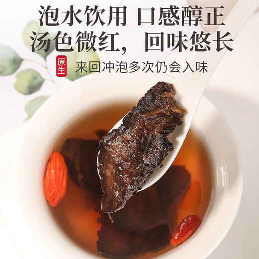 生地黄中药材正品官方旗舰店生地片新鲜野生怀地黄干500g克的功效 商品图3