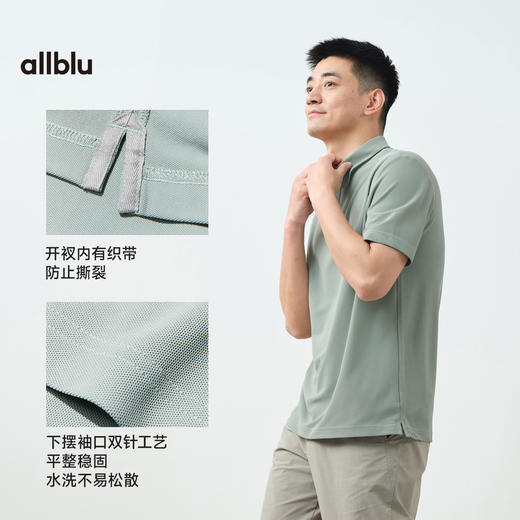 【春Vol.3】allblu男装“出汗不留痕迹”25春【速干珠地polo】｜肌理短袖ZY 商品图4