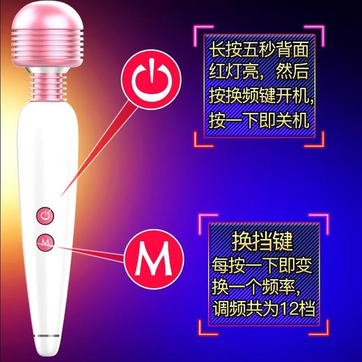 【年末亏本清仓】久爱 妹特思av棒震动棒 商品图2