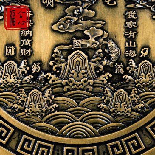 黄铜八卦山海镇 商品图7