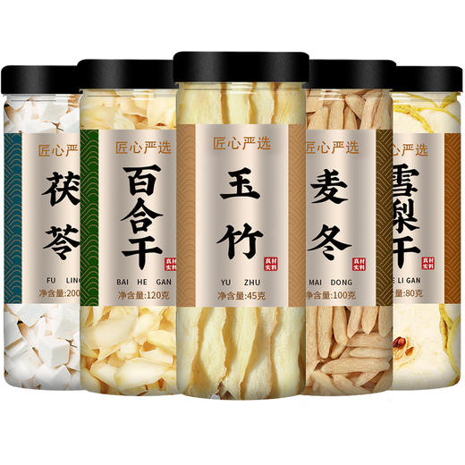 玉竹麦冬百合茯苓雪梨水中药材正品官方旗舰店干货500g特级泡水喝 商品图4