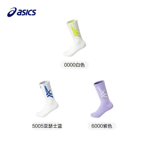 ASICS/亚瑟士童装2025春夏季男女童7A抗菌运动袜子长筒袜运动袜 商品图4