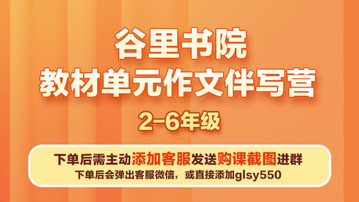 购买后必看！关于如何进群看课 商品图0