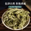 艾叶加苍术茶中药材正品官方旗舰店野生干艾草仓术粉泡脚熏香批发 商品缩略图2