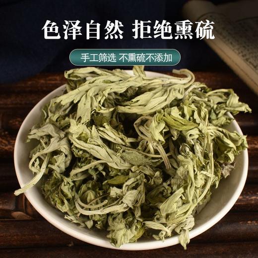 艾叶加苍术茶中药材正品官方旗舰店野生干艾草仓术粉泡脚熏香批发 商品图2