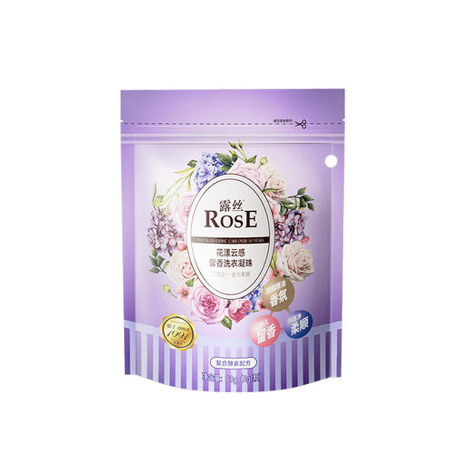 「三效合一」露丝香氛浓缩便携式洗衣凝珠 居家日用洁净去污油渍留香珠清洁工具 商品图4