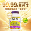 webber伟博天然CO2提纯1100mg超3倍含omega3 香橙味鱼油 120粒瓶 商品缩略图2