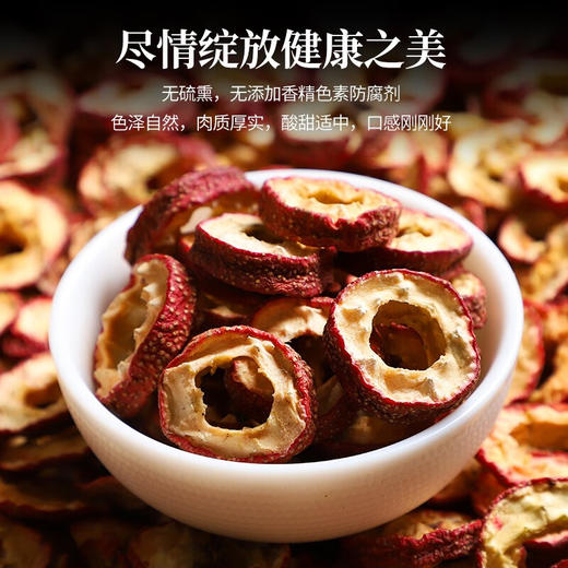 生山楂红枣玉米须茶中药材正品官方旗舰店新鲜天然大枣纯干泡水喝 商品图2