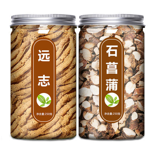 远志石菖蒲益智仁聪明汤野生新鲜泡水的功效作用中药材正品旗舰店 商品图4