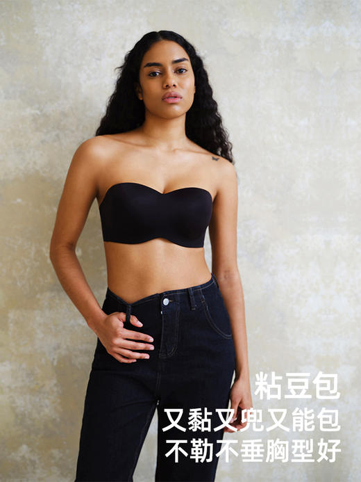 【粘豆包】遐大胸抹胸防下垂圆圆杯大码无痕聚拢防滑无肩带内衣女 商品图1