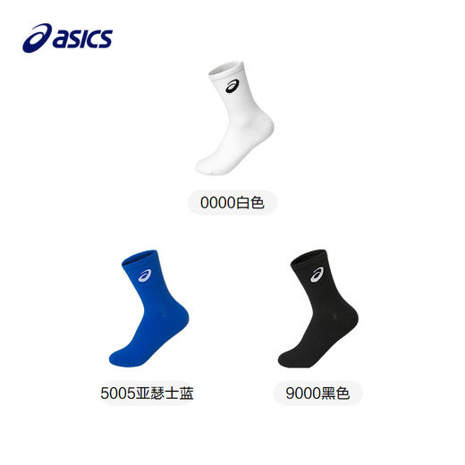 ASICS/亚瑟士童装2025春夏季男女童精梳棉抗菌运动袜子舒适运动袜 商品图4