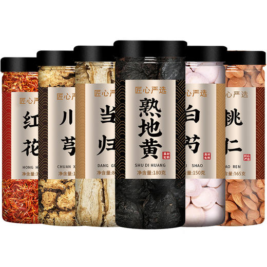 熟地黄当归白芍川芎桃仁红花桃红四物汤中药材包正品补气养血茶包 商品图4