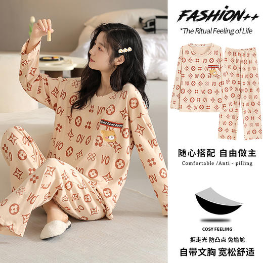 春秋【自带胸垫睡衣】女款套头套装 长袖长裤 休闲可外穿免穿文胸家居服  商品图8