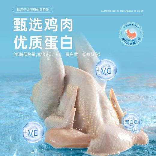 凡可奇 牛肉益生元狗粮10kg 成犬幼犬小型犬通用型中大型犬泰迪金毛萨摩耶正品 商品图3