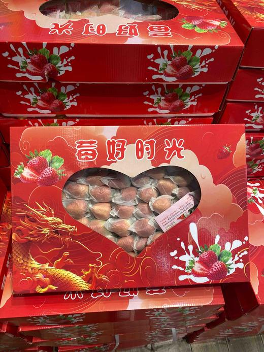 宏丰精选，丹东免洗草莓 超级好吃，活动价85一箱 商品图7