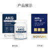 瑞典AKG鲨油金NovumFormula深海烷基甘油纯鲨鱼油胶囊免疫益可美 商品缩略图3
