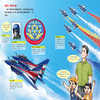 一飞冲天·空军科普绘本(全3册) 商品缩略图2