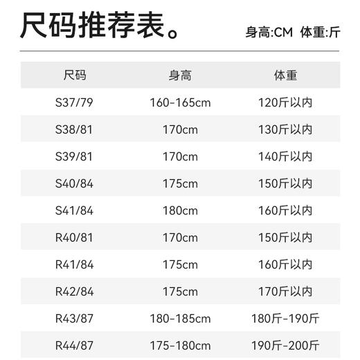 十如仕长袖商务休闲男免烫新疆长绒棉衬衫痞帅高级感男装衬衫-405-01 商品图1