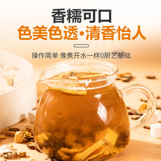 陈皮茯苓党参丹参中药材正品官方旗舰店野生特级干货500g批发泡水 商品图3