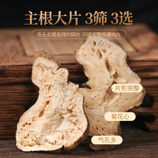 黄芪白术茯苓茶特级野生泡水干货500g克批发中药材正品官方旗舰店 商品图2