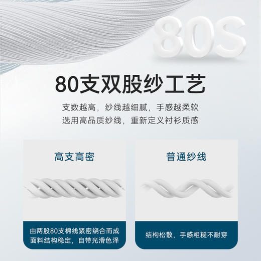 十如仕长袖商务衬衫休闲男士免烫新疆长绒棉衬衫-301-35 商品图5