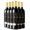 法国都隆酒庄干红葡萄酒750ml*6 商品缩略图0