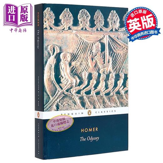 预售 【中商原版】奥德赛 PBC The Odyssey 英文原版 Homer 荷马 世界经典名著 诗歌 商品图0