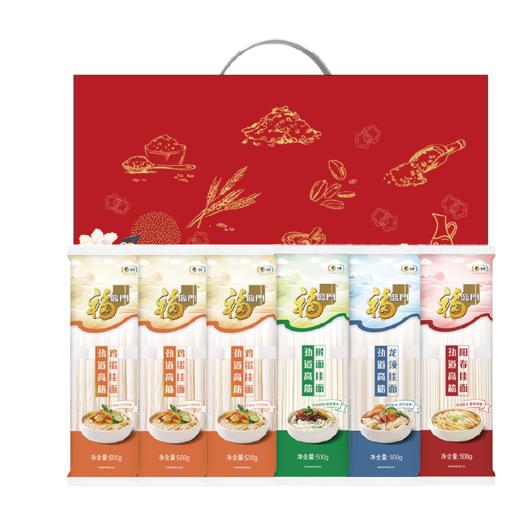 中粮福临门
劲道高筋挂面礼盒3000g 商品图0