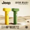 Jeep智能剃须刀J6 商品缩略图3