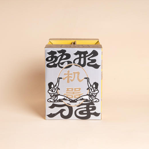 【北平机器】蛇形刁手-明前龙井小麦啤酒6瓶 商品图1