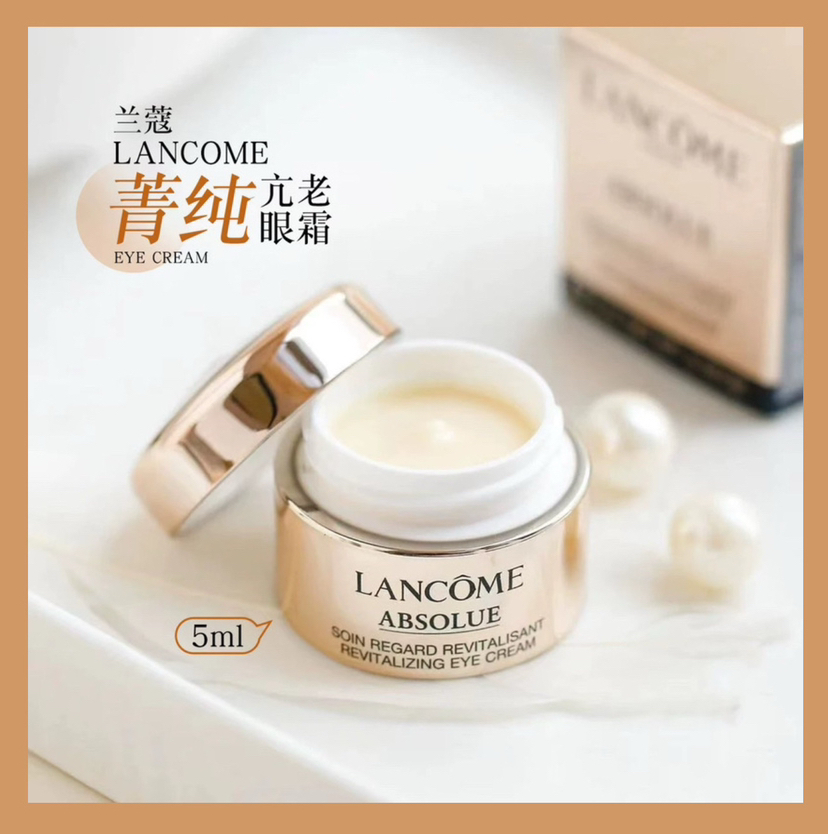 4瓶=正装量只要💰299！新版！Q姐心中挚爱！Lancome兰蔻全新菁纯眼霜5ml