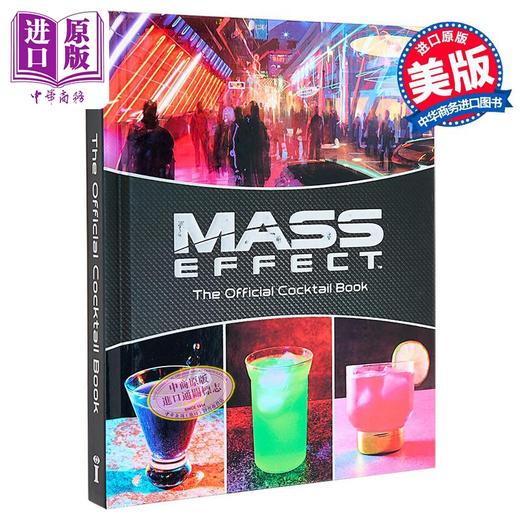 【中商原版】质量效应 官方鸡尾酒书 Mass Effect The Official Cocktail Book 英文原版 Cassandra Reeder 商品图0