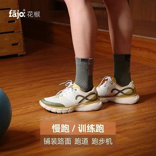 【春季限时秒S】fajo花椒星球-户外野地鞋/跑训鞋/被被鞋/休闲鞋/丝绸鞋/训练鞋合集，部分款式立减500元，库存有限售完为止，手慢无，低至399元起 商品图13