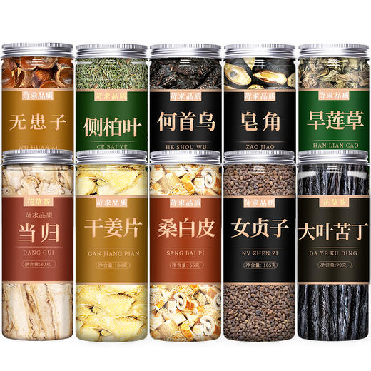 侧柏叶无患子皂角何首乌当归干姜片中药材正品野生洗发水洗头包粉 商品图4