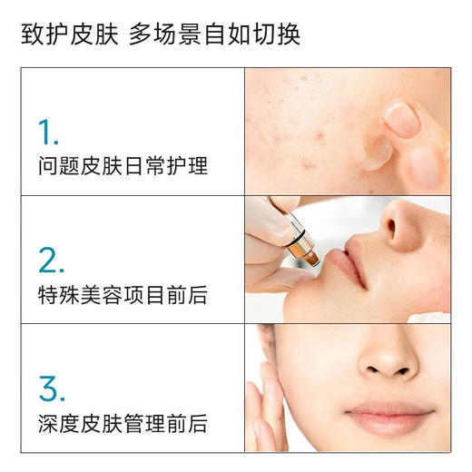 可复美医用重组胶原蛋白液体敷料创面护理物理屏障医用非面膜50g 商品图2